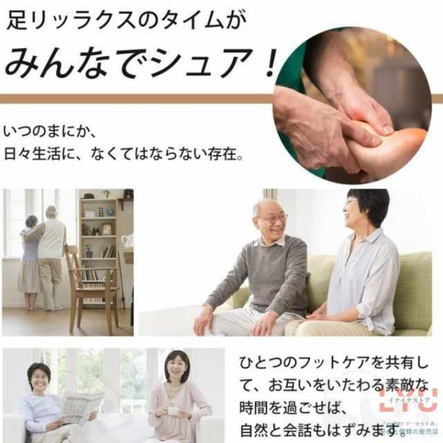 足裏 ストレス解消