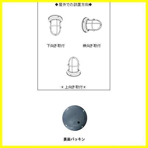 ML-029 真鍮マリンランプ ゼロデッキライトゴールド(0.96kg) 松本船舶