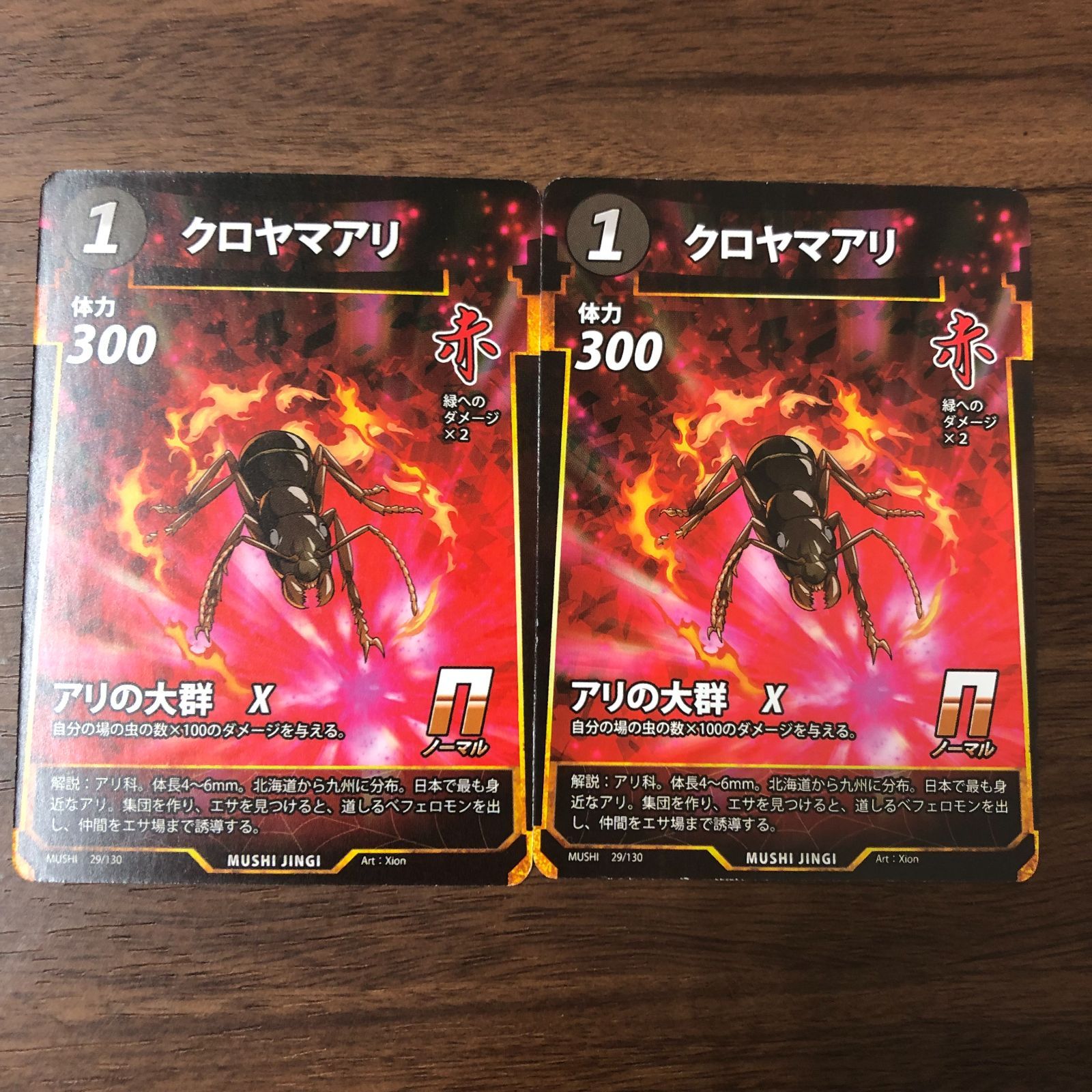 蟲主の皆様へ - 蟲神器公式ホームページ