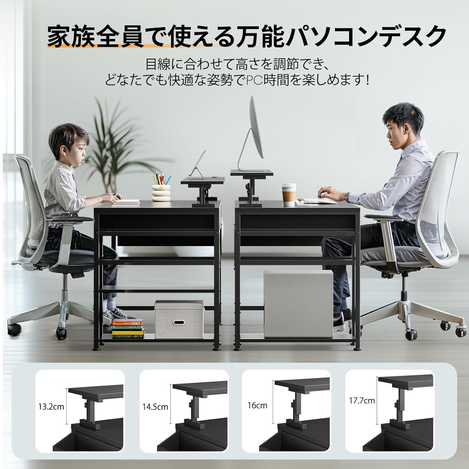 DOMICON パソコンデスク ゲーミングデスク 幅120cm 収納付き 引き出し 