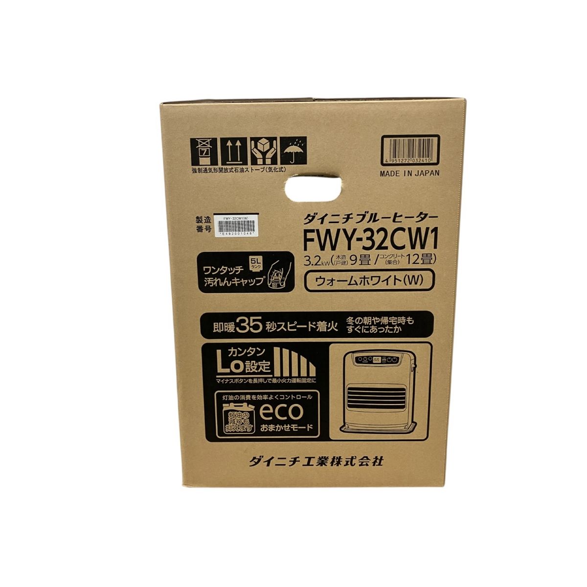 ダイニチ ブルーヒーター 石油ストーブ fWY-32R18 2018年製 Yahoo!オークション -「FWY-32R18」の落札相場・落札価格