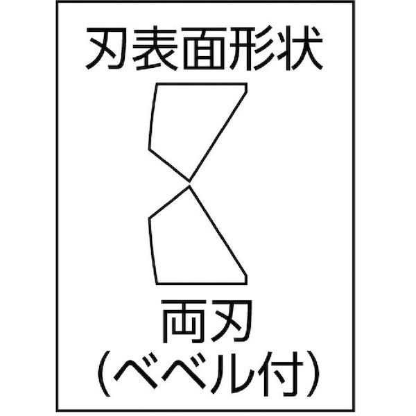 7422200 強力型ニッパー