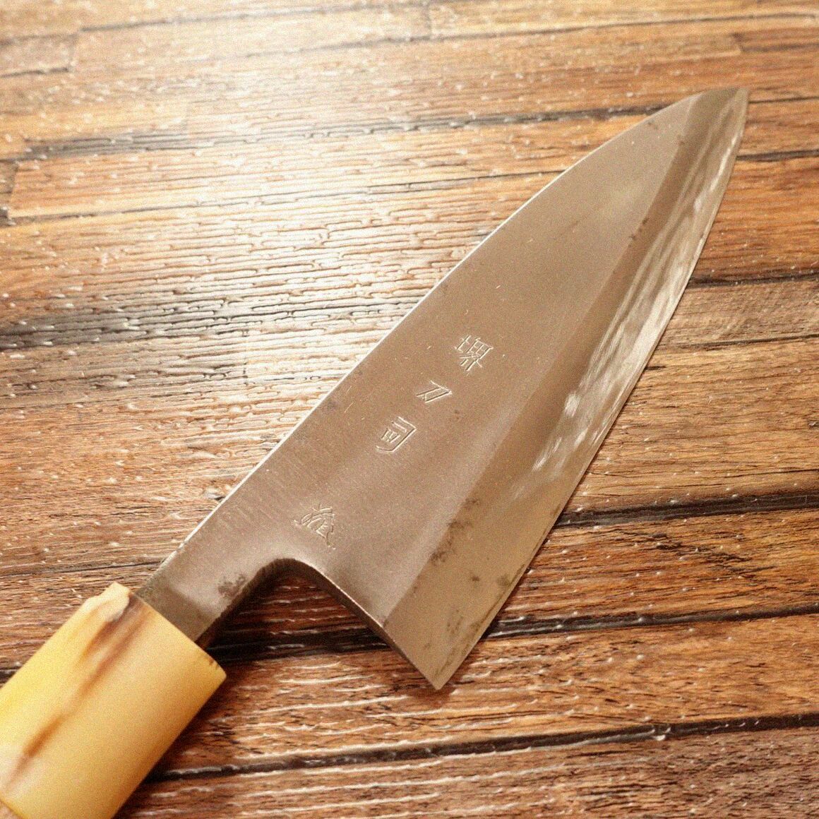 家族 堺刀司 出刃包丁 研ぎ済 白水牛柄 岩国作 ハガネ 片刃 使用感少 170mm 【セール】