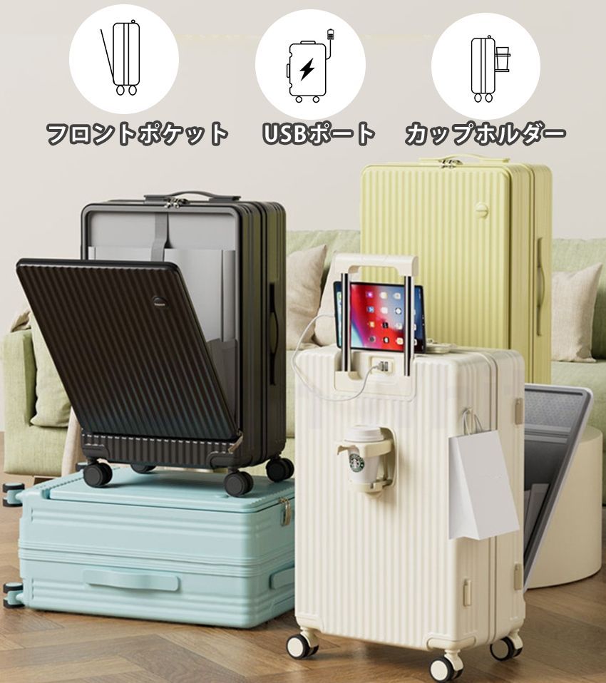 ドリンクホルダー キャリーバッグ