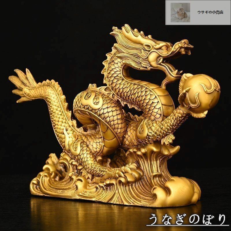 銅 細工 銅製 龍 如意 装飾品 工芸品 美術品 置物 銅 細工 銅製 龍 如意 装飾品 工芸品 美術品 置物