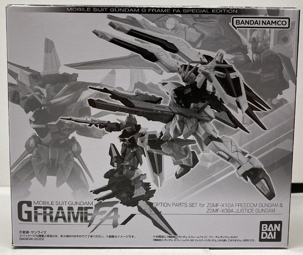 バンダイ GフレームFA フリーダムガンダム&ジャスティスガンダム