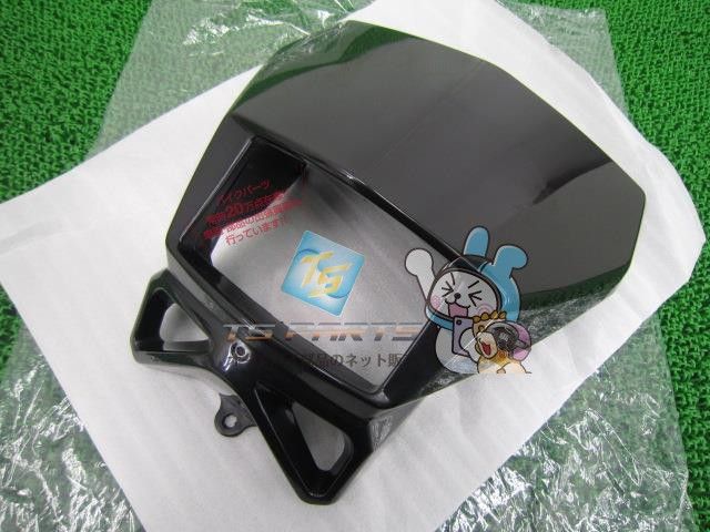 DR-Z400 ライトカウル 白 在庫有 即納 スズキ 純正 新品 バイク 部品