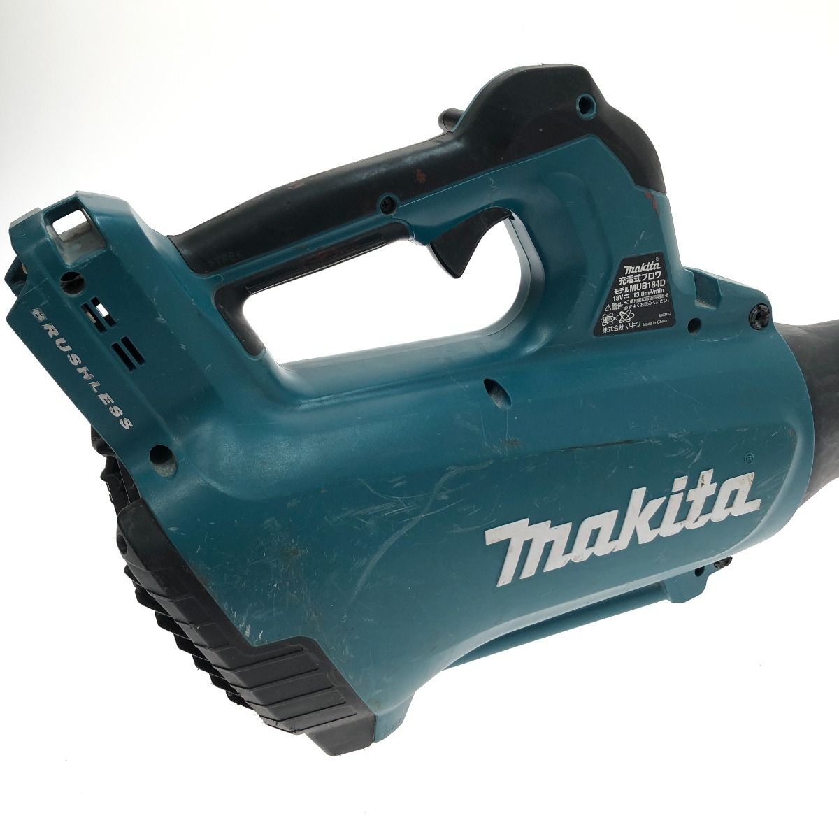 □□MAKITA マキタ 充電式ブロワ 18V 本体のみ MUB184D - メルカリ