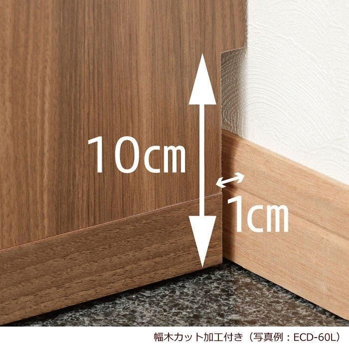 靴箱 下駄箱 幅75cm 高さ96cm 半扉 ホワイトウッド シューズボックス シューズラック 靴入れ 玄関 収納 キャビネット 棚 収納庫 完成品 日本製 収納家具 収納 下駄箱 幅75cm」の人気商品一覧 | 安い商品を通販サイト