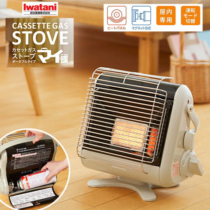 コレクション ガスストーブ マイ暖 ll イワタニ カセット ストーブ