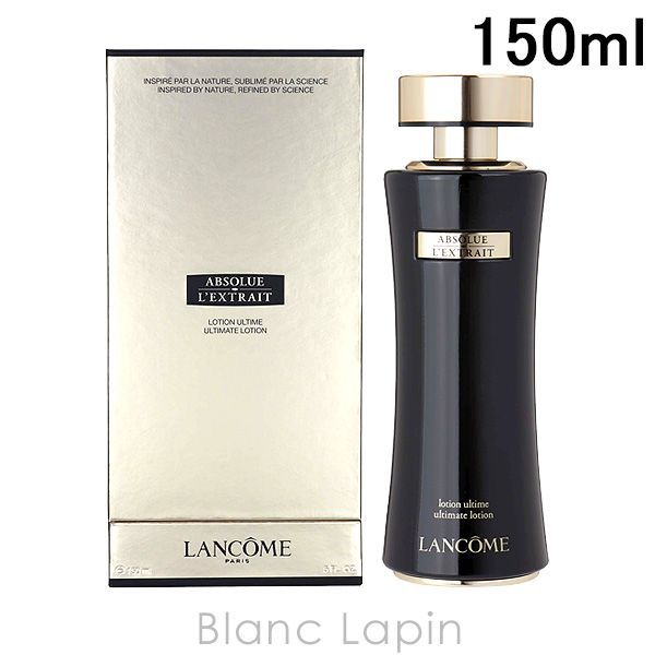 ランコム LANCOME アプソリュレクストレローション 150ml