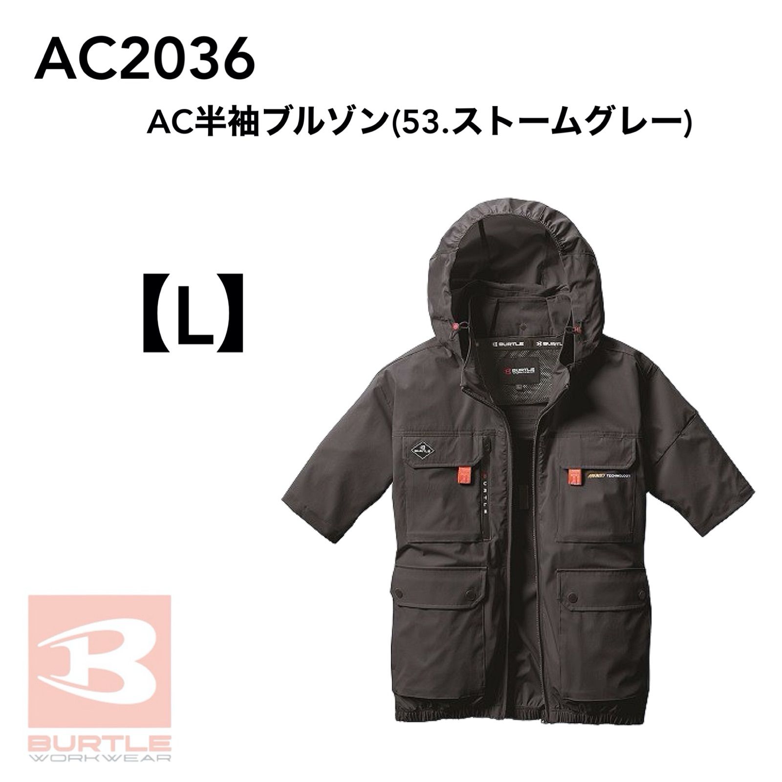 バートル 空調服 ACベスト(53.ストームグレー) 【L】 - メルカリ