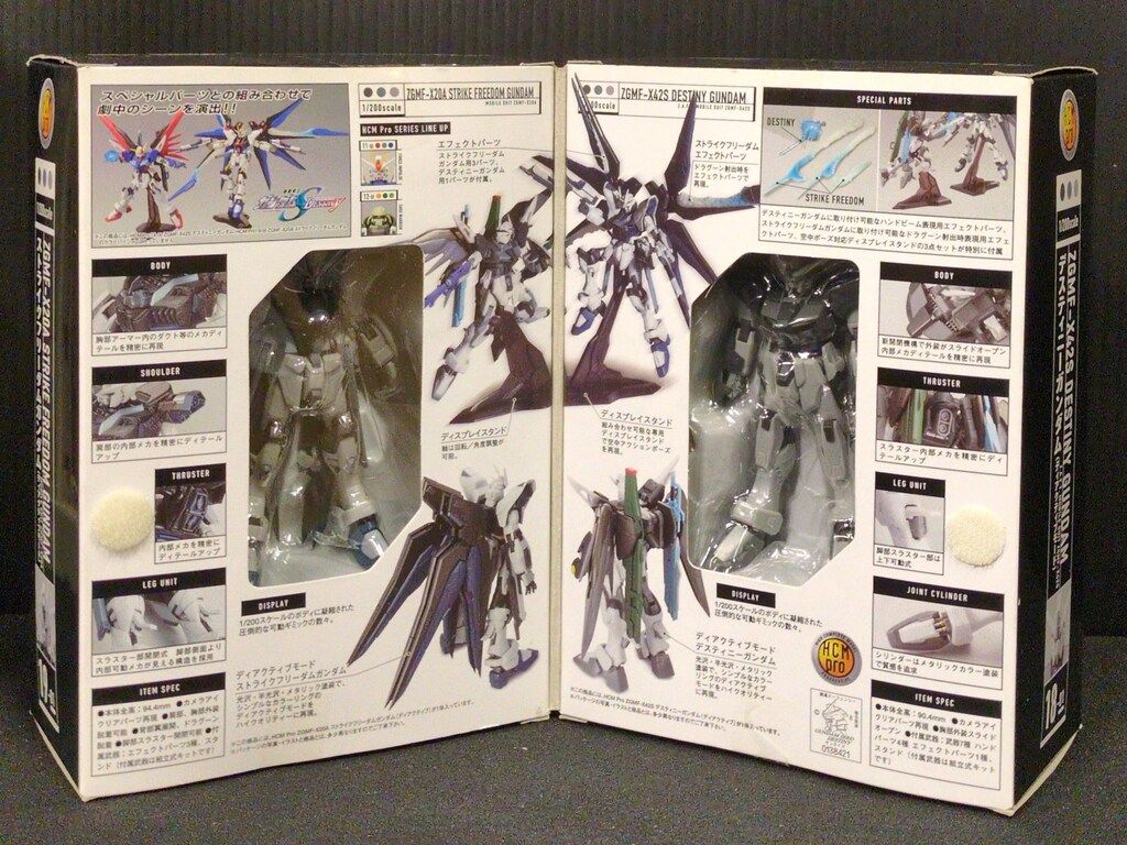 未開封品 箱ヤケ HCM-PRO 機動戦士ガンダムSEEDディスティニー デストロイガンダム 初回限定スペシャルパック バンダイ HCM Pro G-BOX 機動戦士ガンダムSEED DESTINY ガンダムSEED