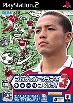 [Used] [Very Good] Let's make a J.LEAGUE pro soccer club! 3 cm3dmju