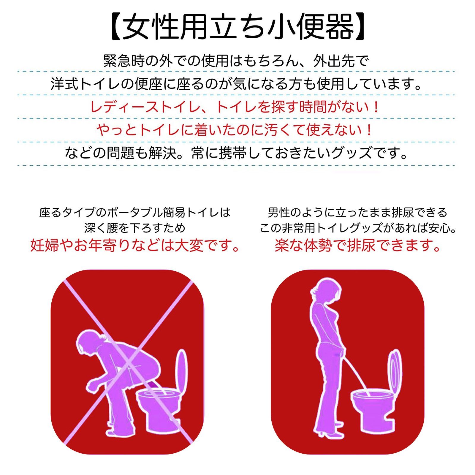 女小便 