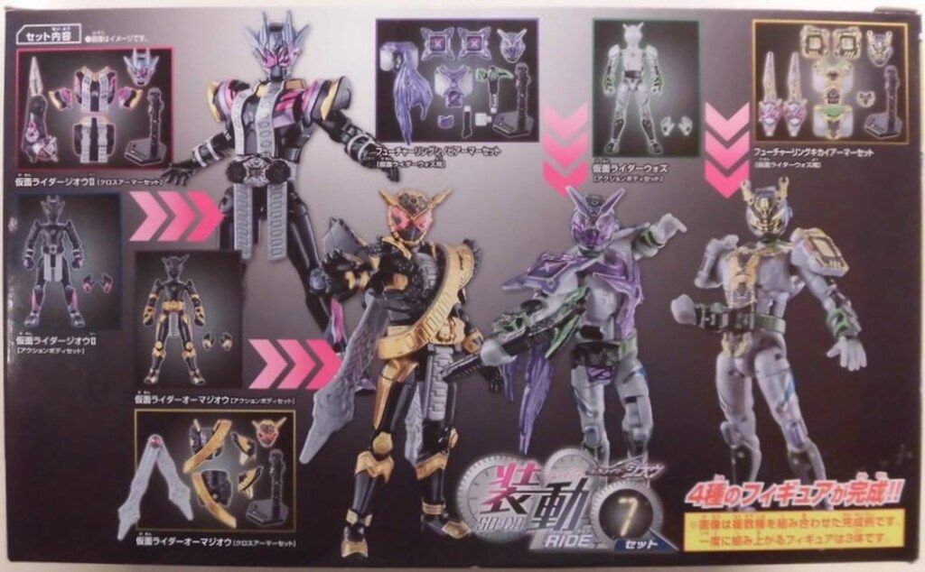 仮面ライダージオウ 装動 コンプリートセット 未開封品 バンダイ 仮面ライダージオウ 装動 RIDE11