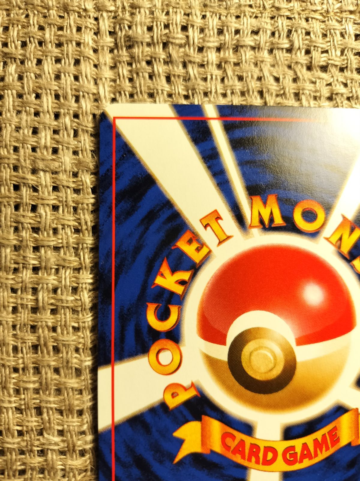 ポケモンカード　旧裏　カスミのなみだ　2枚セット ポケモンカード カスミのなみだ 旧裏 - メルカリ