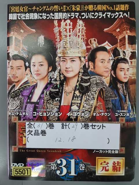 熱血ファイターズの歌 2002 INDEPENDENCE CD 野球 廃盤 【公式通販】
