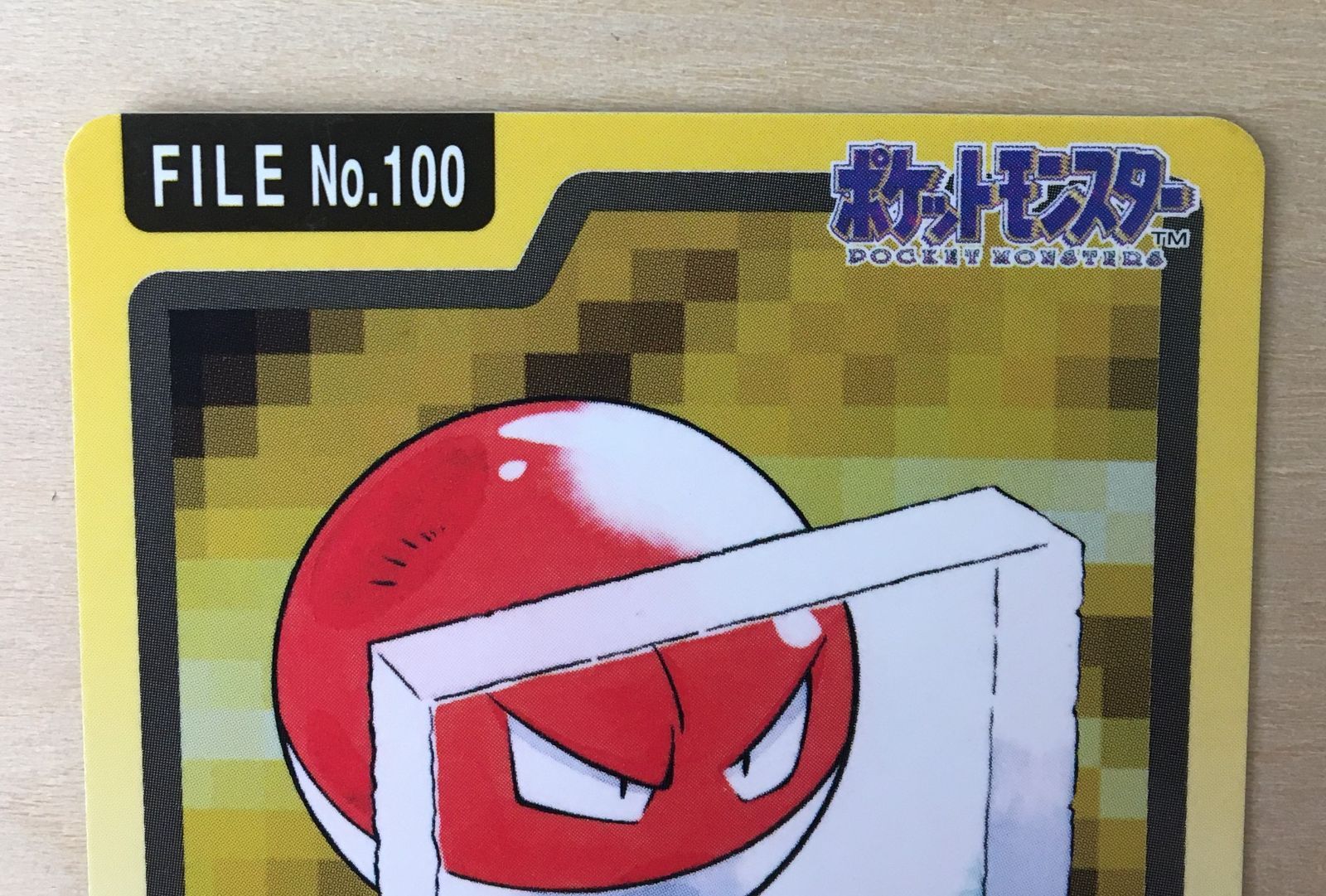 ポケモンカードダス】ビリリダマ マルマイン - メルカリ
