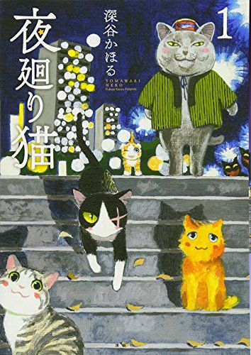 猫深夜 フィギュア専門店 -ソダチトイズ / 予約 JXK 怠惰な猫7.0 Lazy