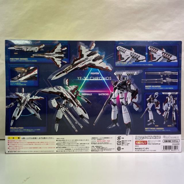 未開封】マクロス DX超合金 YF-30 クロノス フィギュア - メルカリ