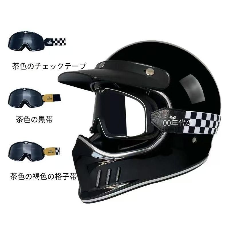 VOSSフルフェイスヘルメット