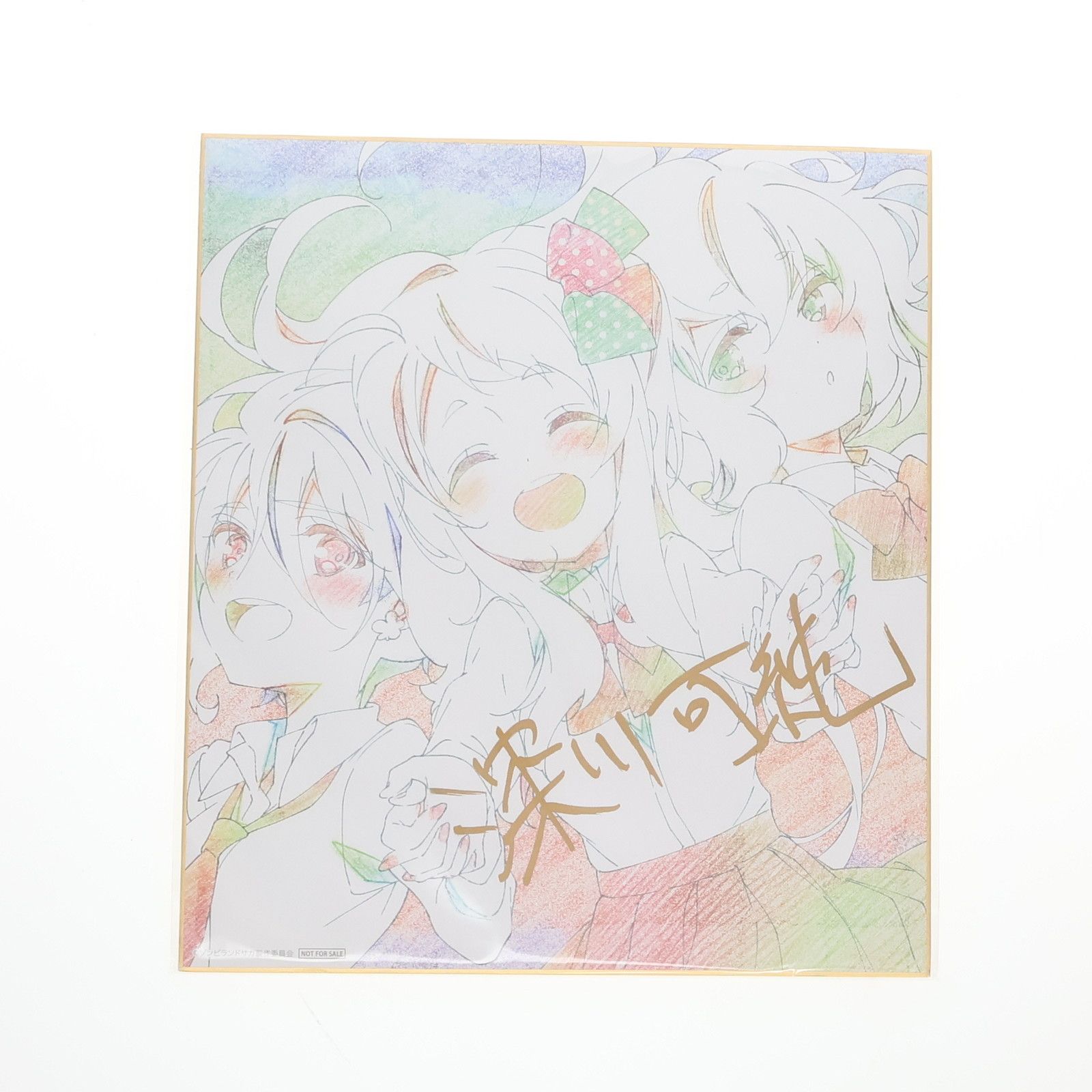 3体セット限定特典付属 源さくら&水野愛&紺野純子(限定複製サイン