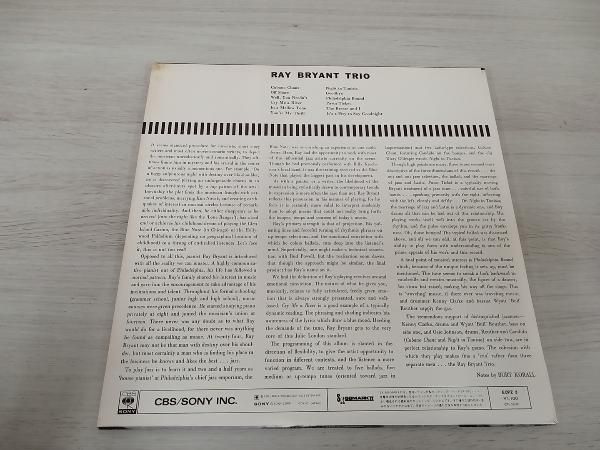 Ray Bryant アルバム 6枚セット レコードまとめて ○【JAZZ】レコード まとめ Ray Bryant Trio Wynton Kelly LALO