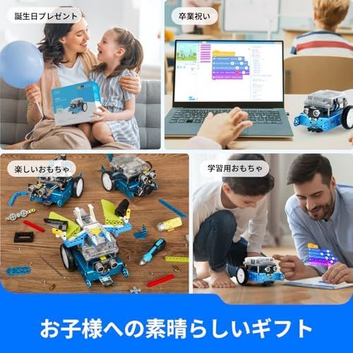 ロボット おもちゃ