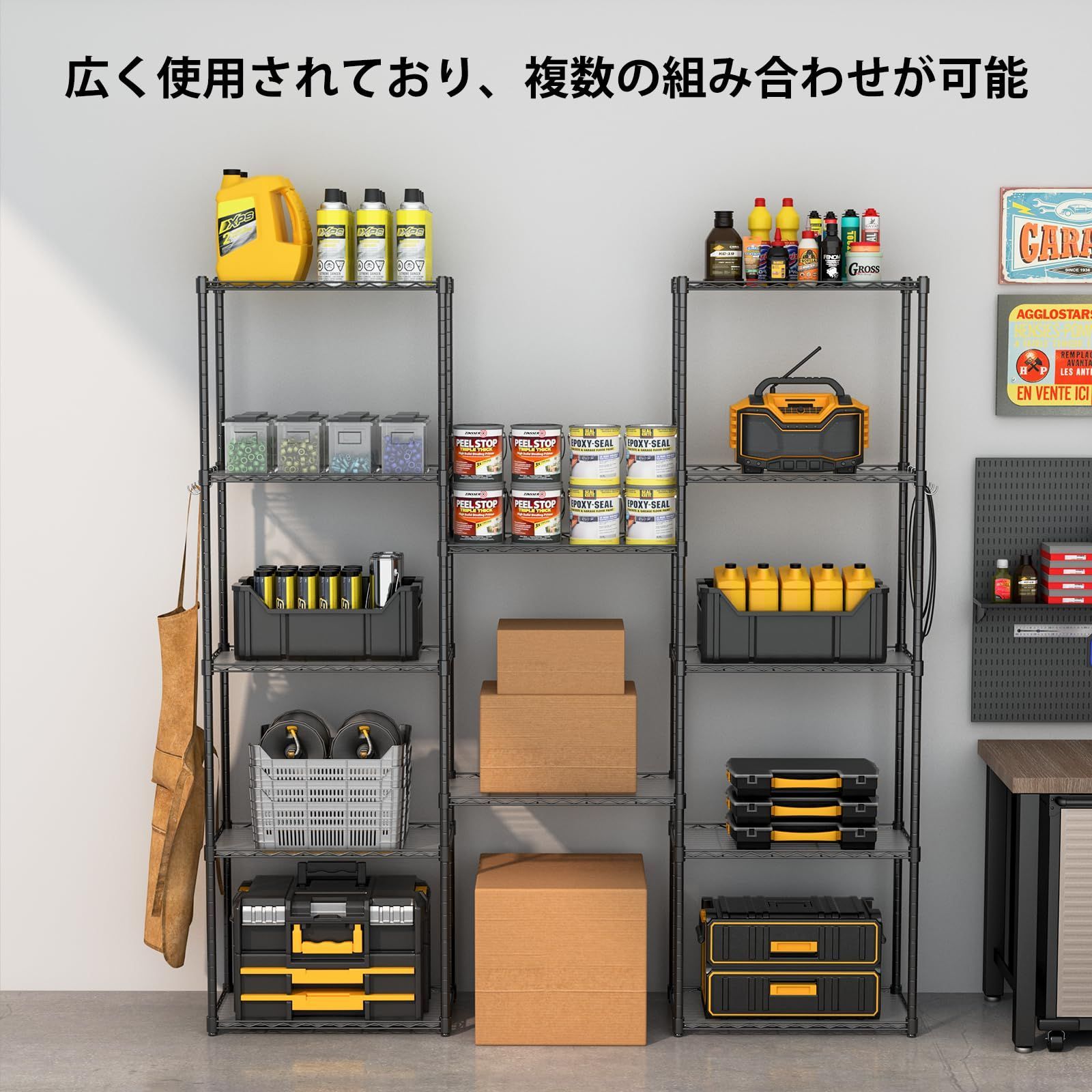 メタルラック 6段 ブラック スチールラック 耐荷重240kg