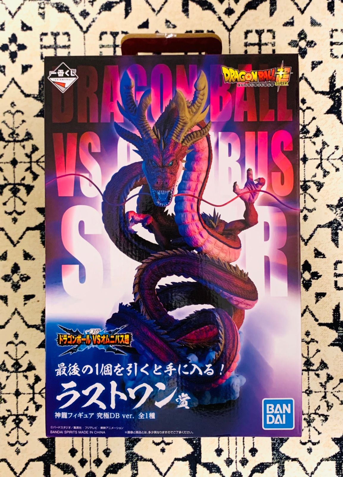 一番くじ ドラゴンボール VSオムニバス超 ラストワン賞 神龍 - メルカリ