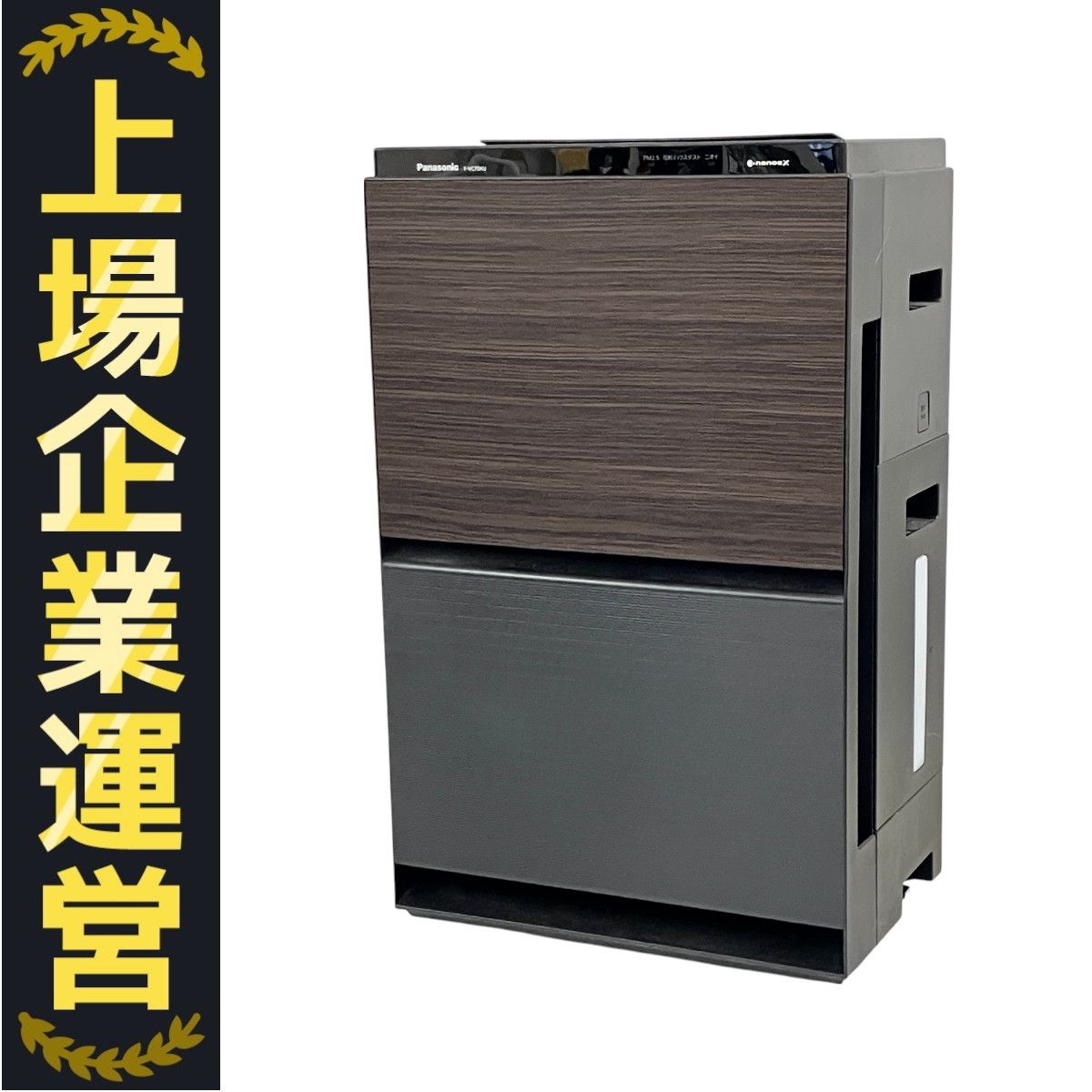 お見舞い rui様 パナソニック F-VC70XU ブラック 加湿空気清浄機