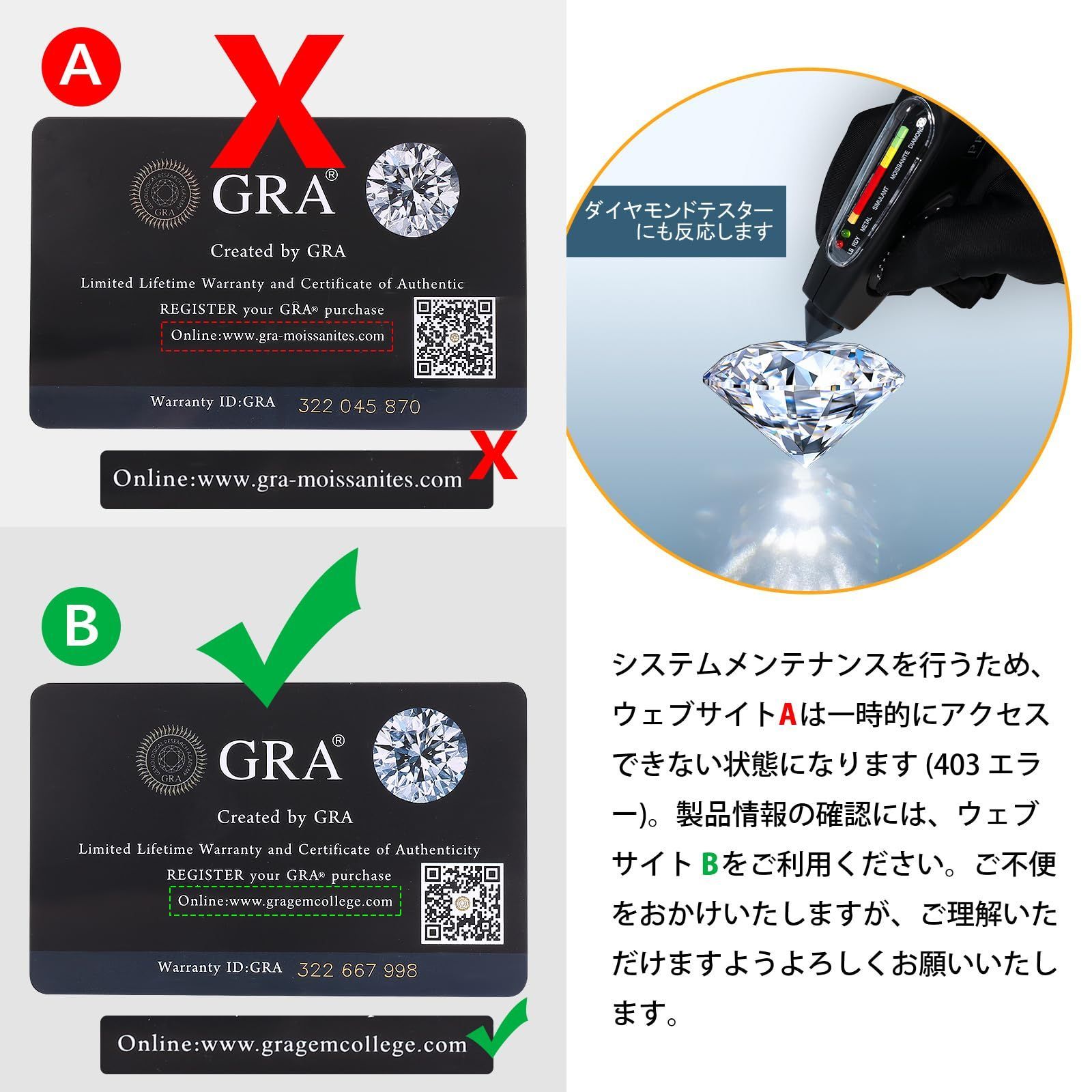 金属アレルギー対応