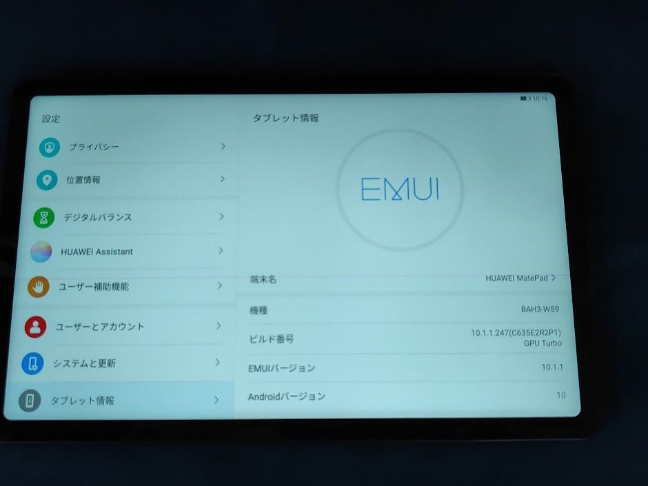 ジャンク品】Huawei MatePad 10.4inch「64GB」ミッドナイト