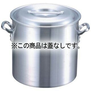 EBM アルミ オファー プロシェフ 寸胴鍋 33cm 蓋無 EBM PRO CHEF 寸胴