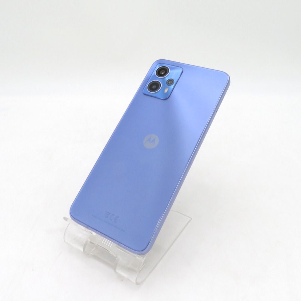 美品 Motorola Moto g13 ラベンダーブルー moto g13｜価格比較
