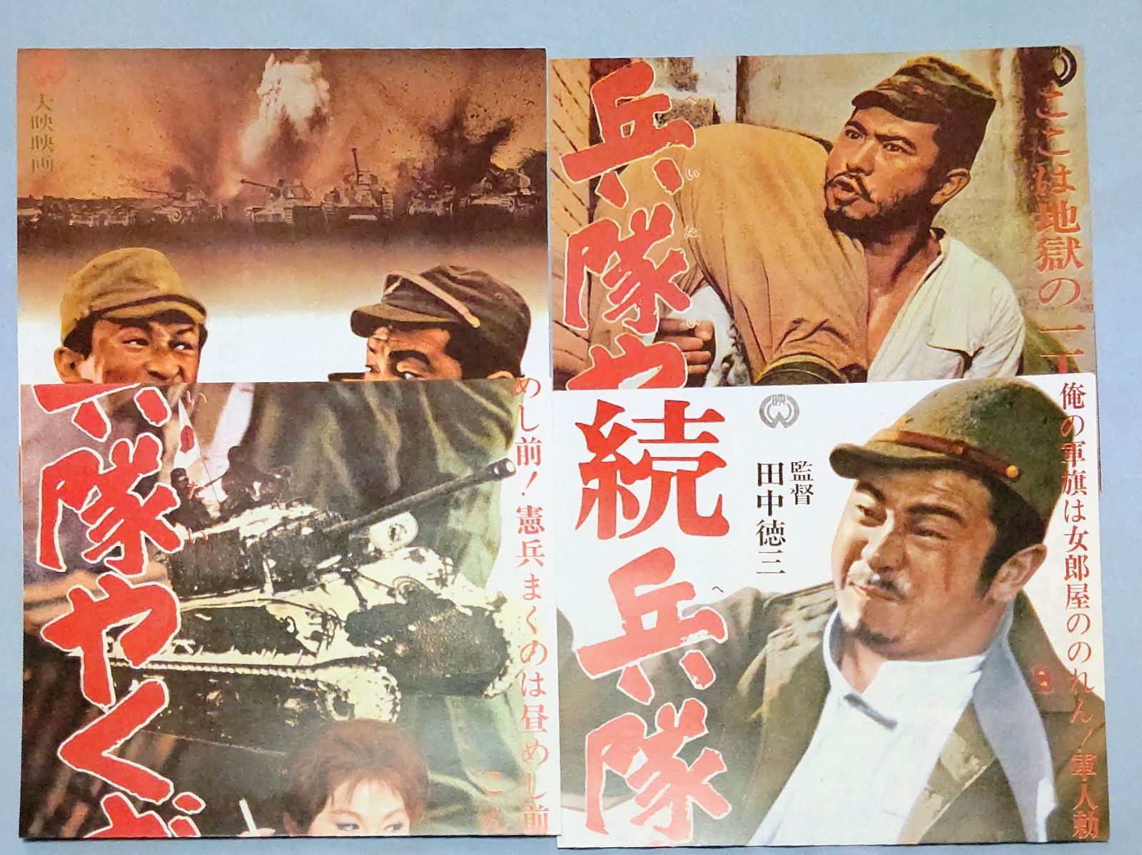 美品 お宝品 兵隊やくざ全集LD-BOX 美品 お宝品 兵隊やくざ全集LD-BOX - メルカリ