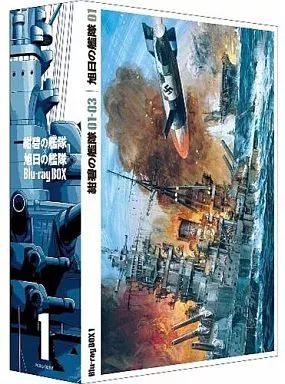 【】アニメBlu-ray Disc 紺碧の艦隊×旭日の艦隊 Blu-ray Box 1
