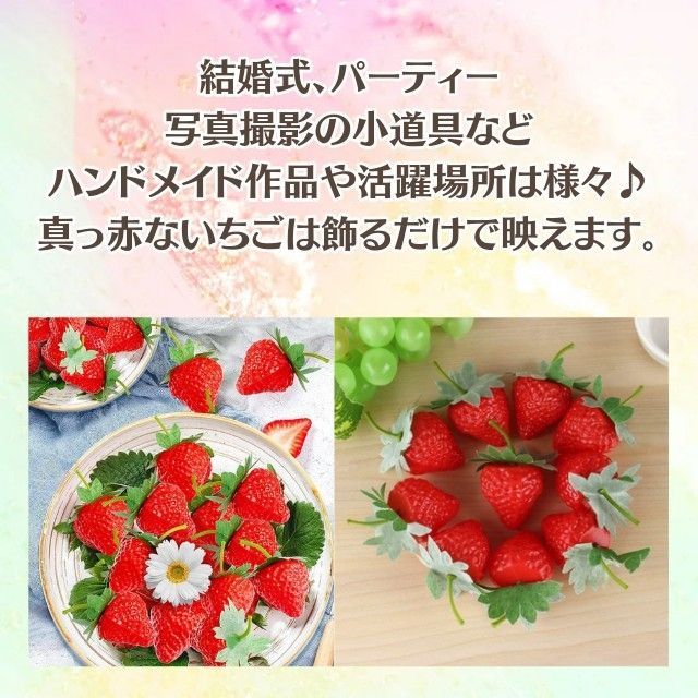 いちご 20個 フェイクフルーツ 食品サンプル ディスプレイ 