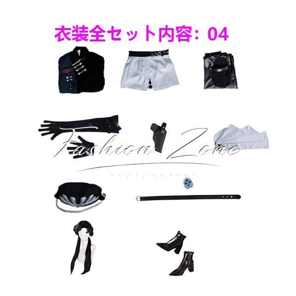 cosplay