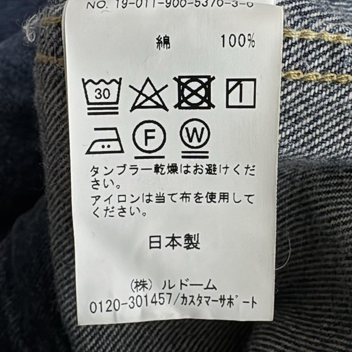 【IENA】美品　デニムジャケット（サイズ38） 美品】イエナ デニムジャケット Gジャン Mサイズ 38 ブルー IENA