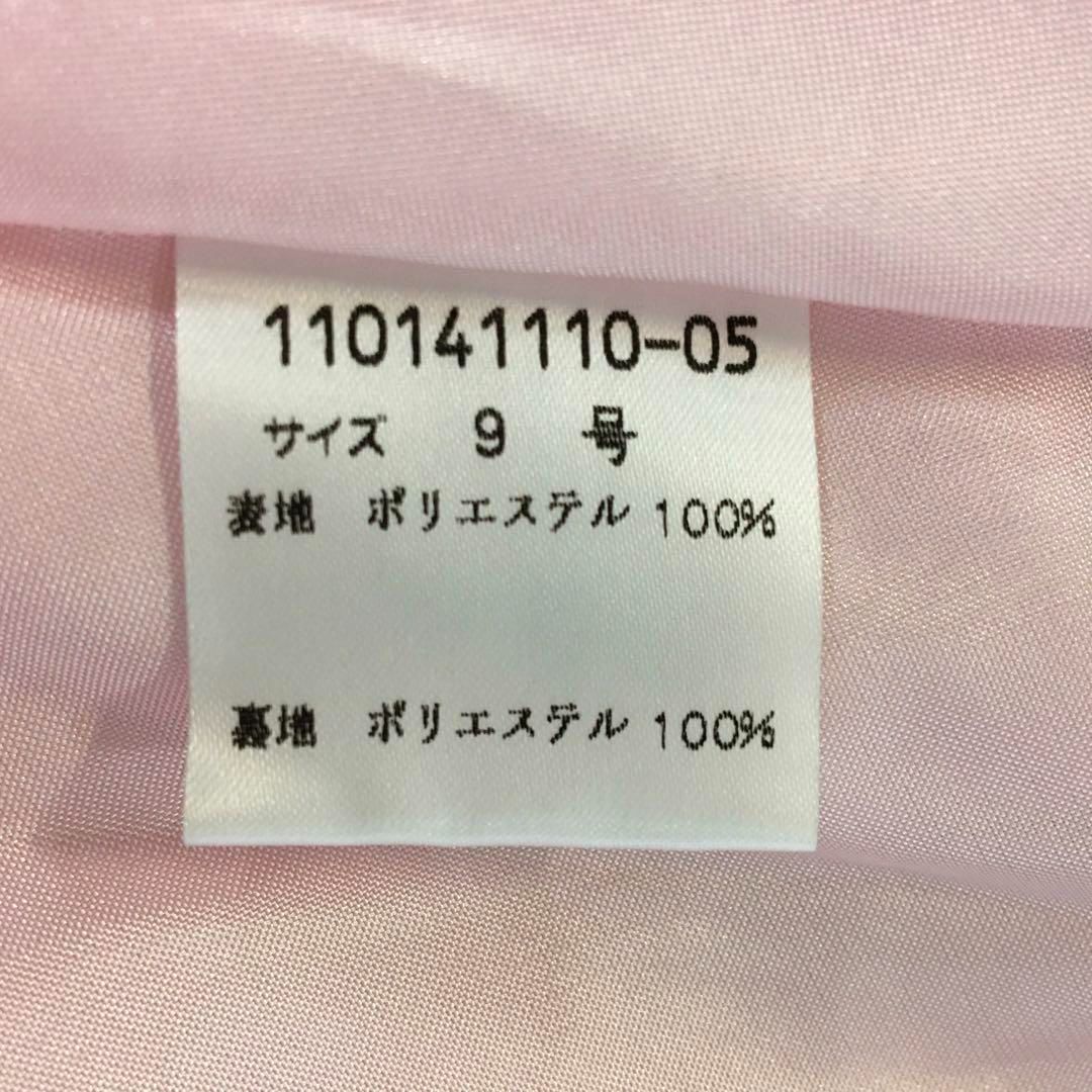 美品】 La Defence ラディファンス ドレス ワンピース ピンク 9 