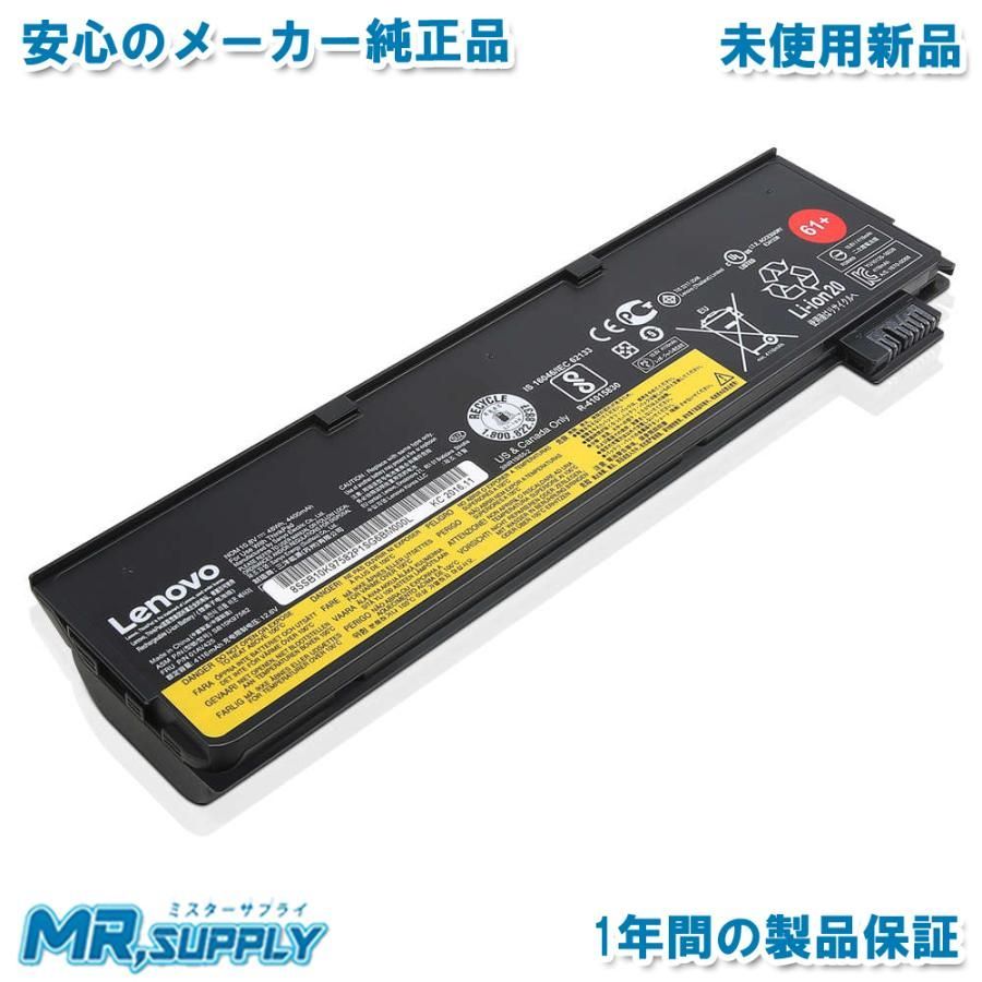 Lenovo レノボ ThinkPad 用6セル バッテリー 61 01AV425 01AV426 4X50M08811
