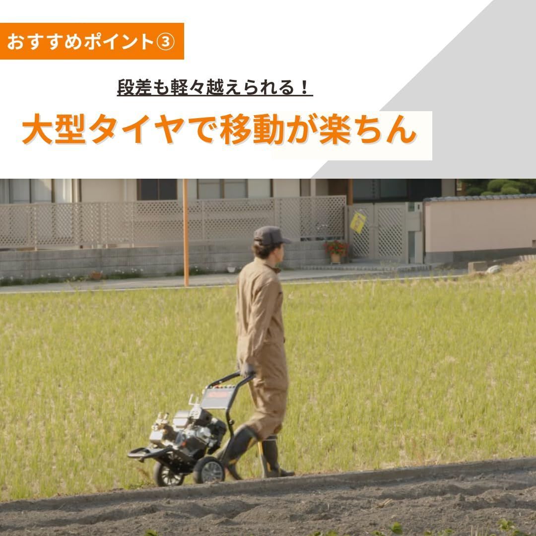 エンジン式