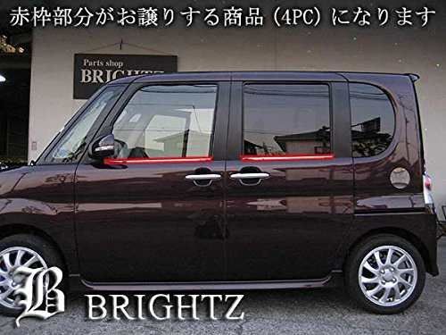 タントカスタム L375S L385S 超鏡面ステンレスブラックメッキ