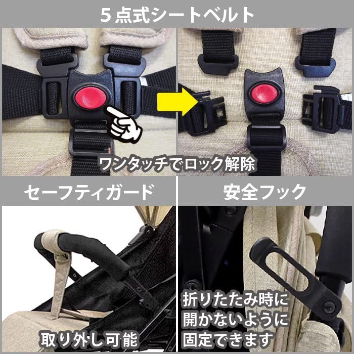 特別価格 (ベージュ) 折りたたみ リクライニング可 ハイシート 