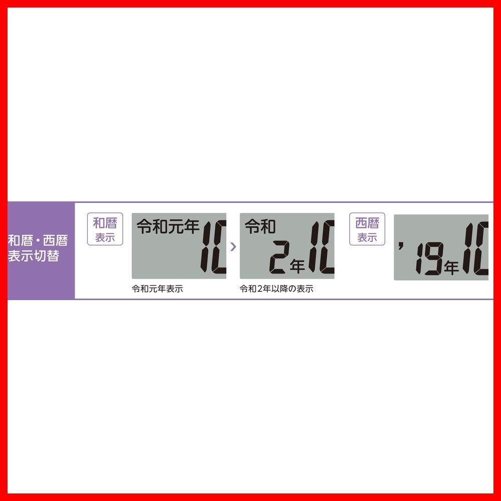 在庫セール】デジタル 電波 元号表示 置き時計兼用 掛け時計 茶木目 