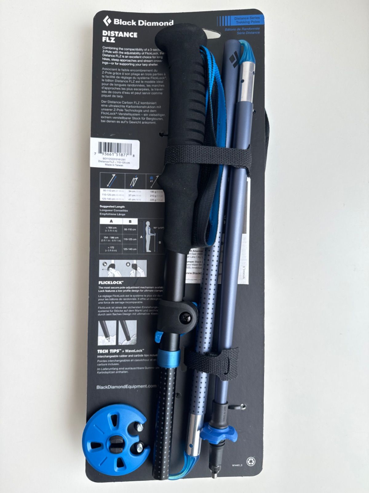 トレッキングポール 110～125cm
