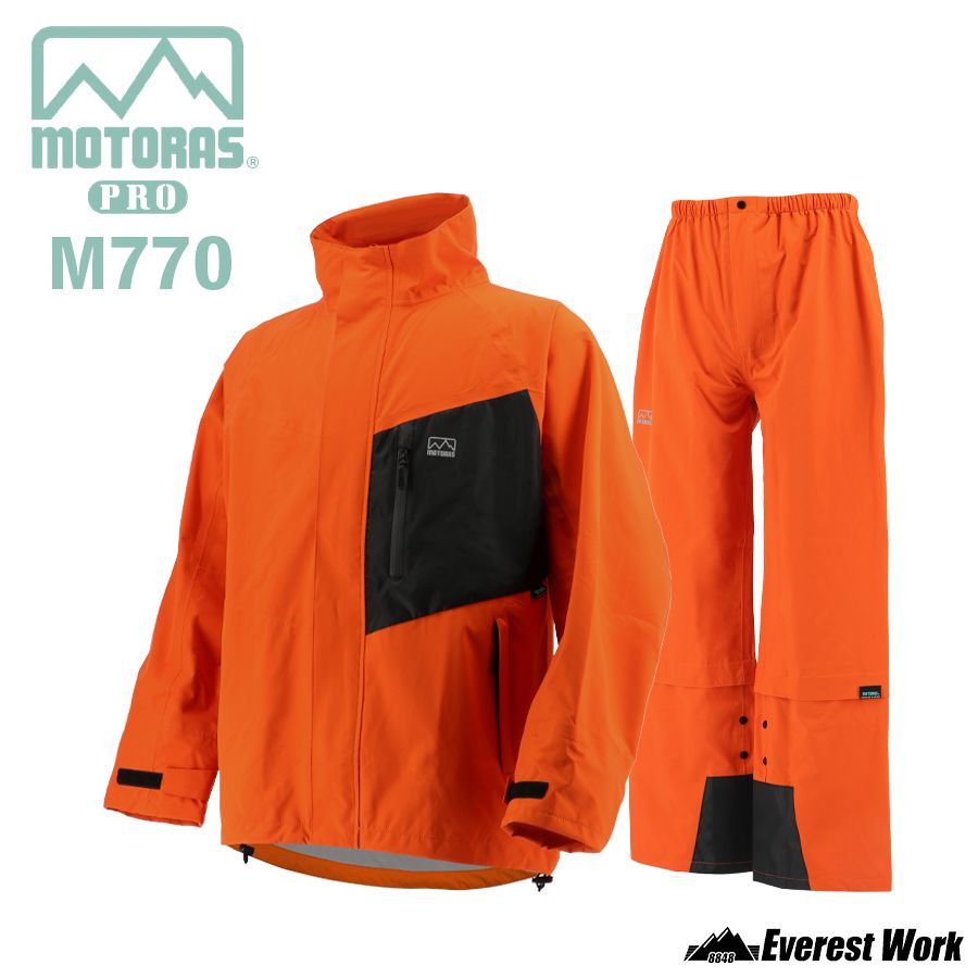 レインスーツ 弘進ゴム モトラスプロ 上下セット M770 5L オレンジ レインジャケット 作業服 作業着 仕事服 透湿 防水 ストレッチ 胸ポケット 登山 釣り フィッシング バイク 自転車 通勤 通学 ドライブ 車 KOHSHIN