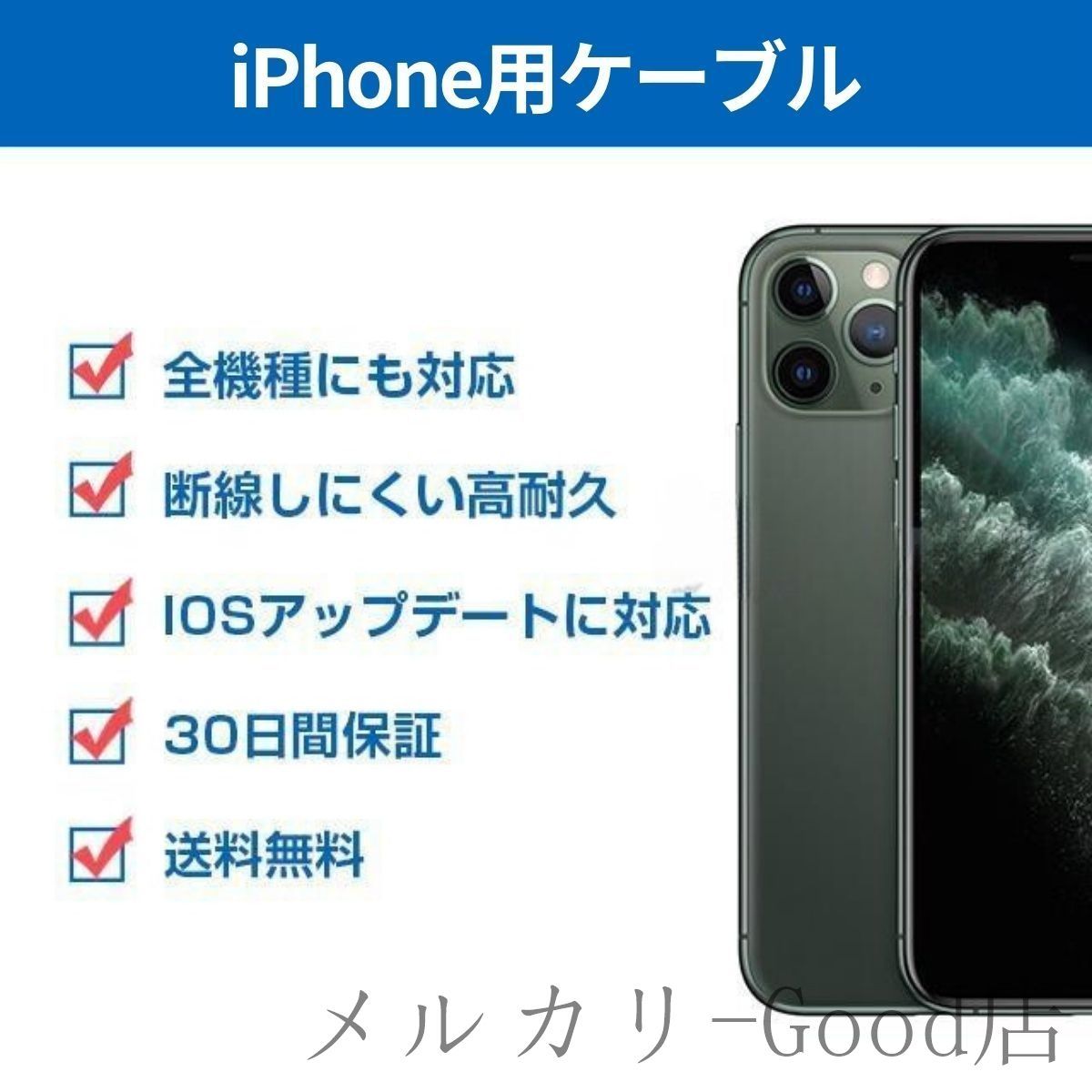 短納期 iPhone 充電 ケーブル 2m mfi認証 長い 短い シリコンケーブル USB 充電ケーブル 純正品質 ライトニングケーブル 充電コード  （北海道、沖縄県、離島.など遠隔地 追加2000円 ）